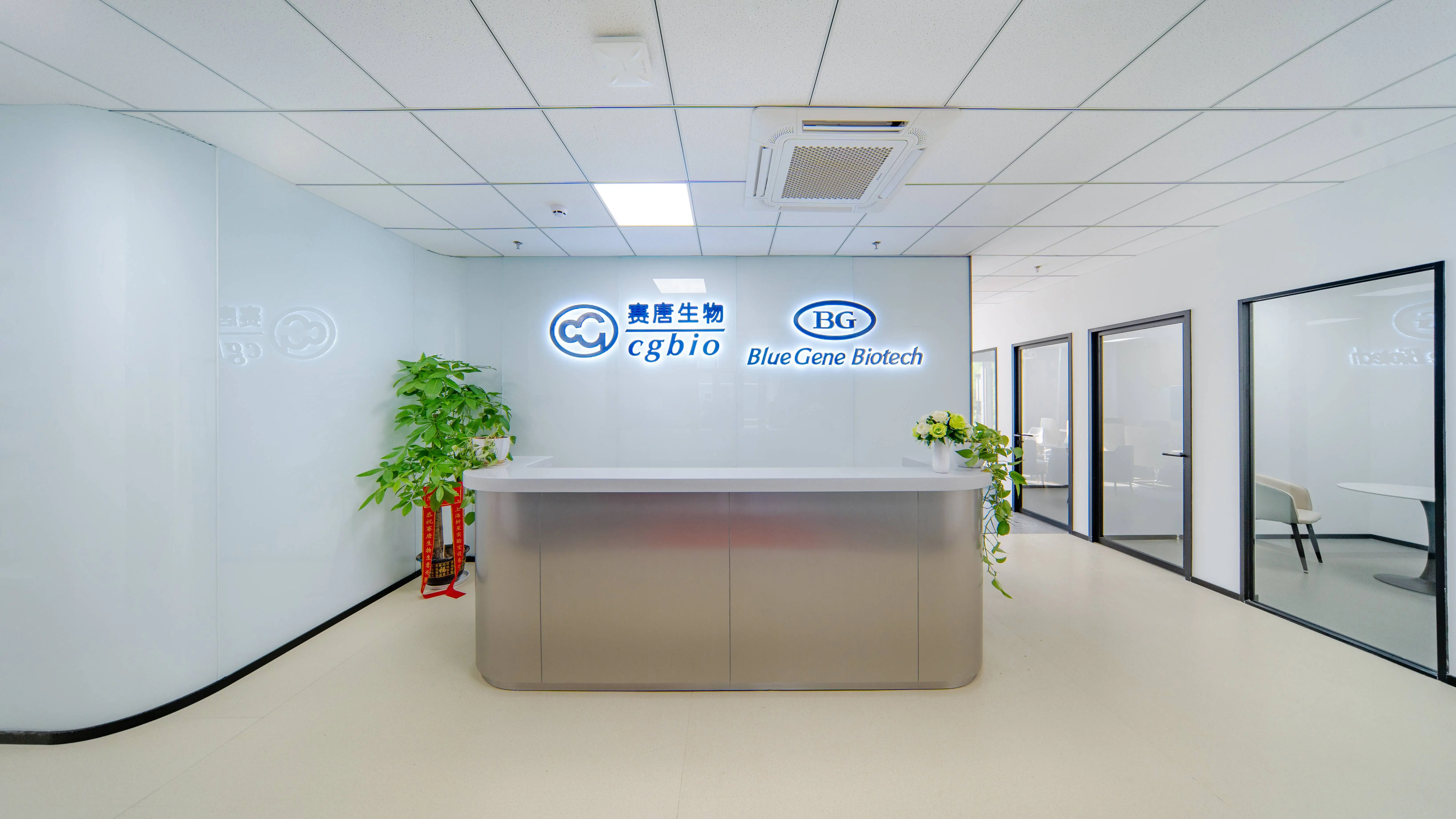 Shanghai BlueGene Biotech CO., LTD.